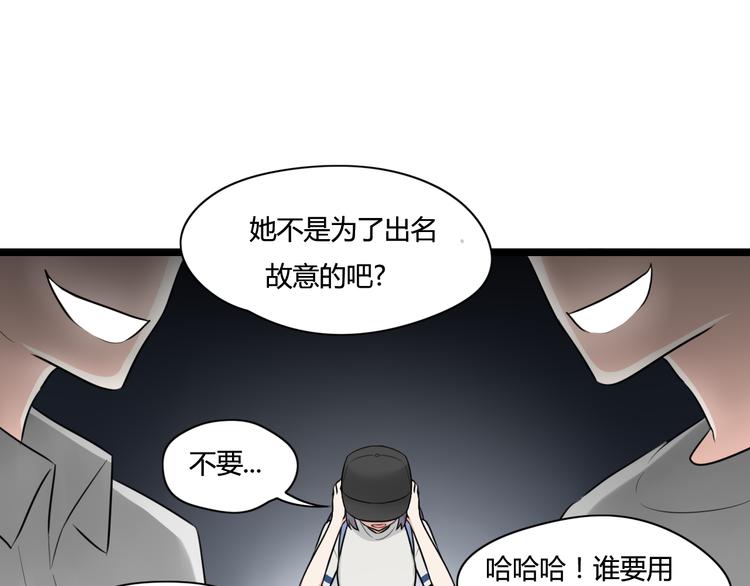 第4话 回到过去(1/2)-第5话