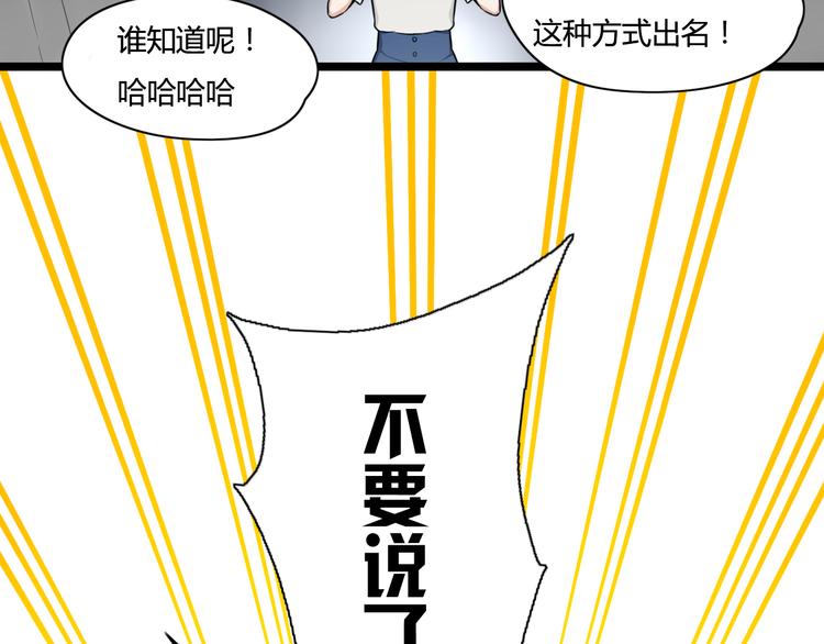 第4话 回到过去(1/2)-第5话