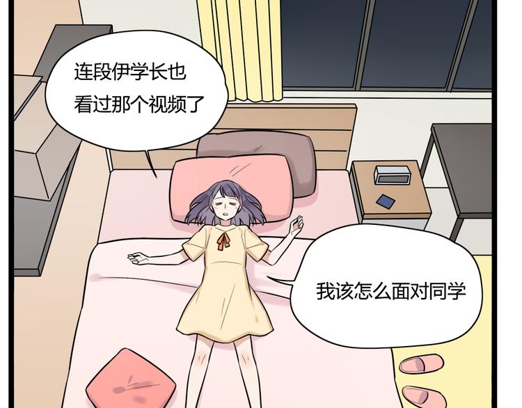 第4话 回到过去(1/2)-第5话