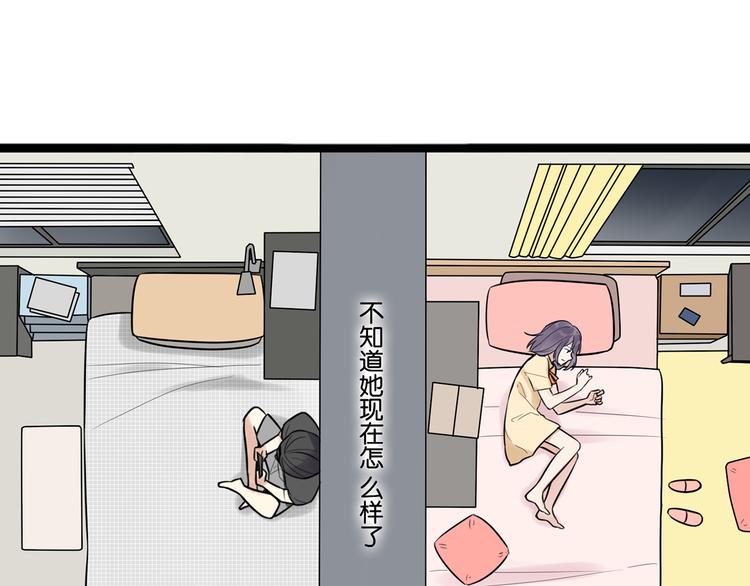 第4话 回到过去(1/2)-第5话