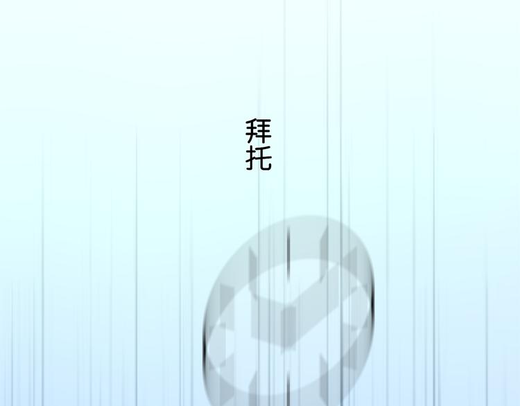 第4话 回到过去(1/2)-第5话