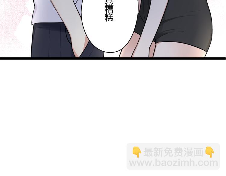 第4话 回到过去(1/2)-第5话