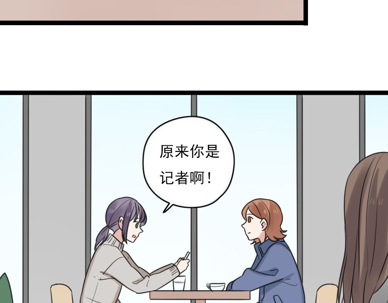 第40话 不准胡说(1/2)-第41话