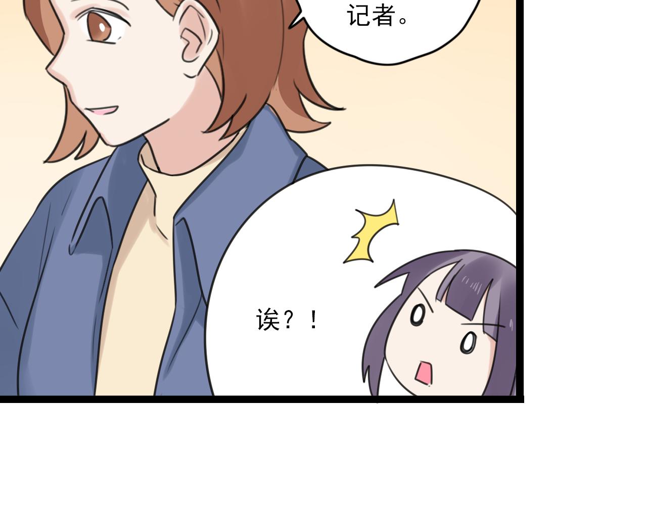 第40话 不准胡说(1/2)-第41话