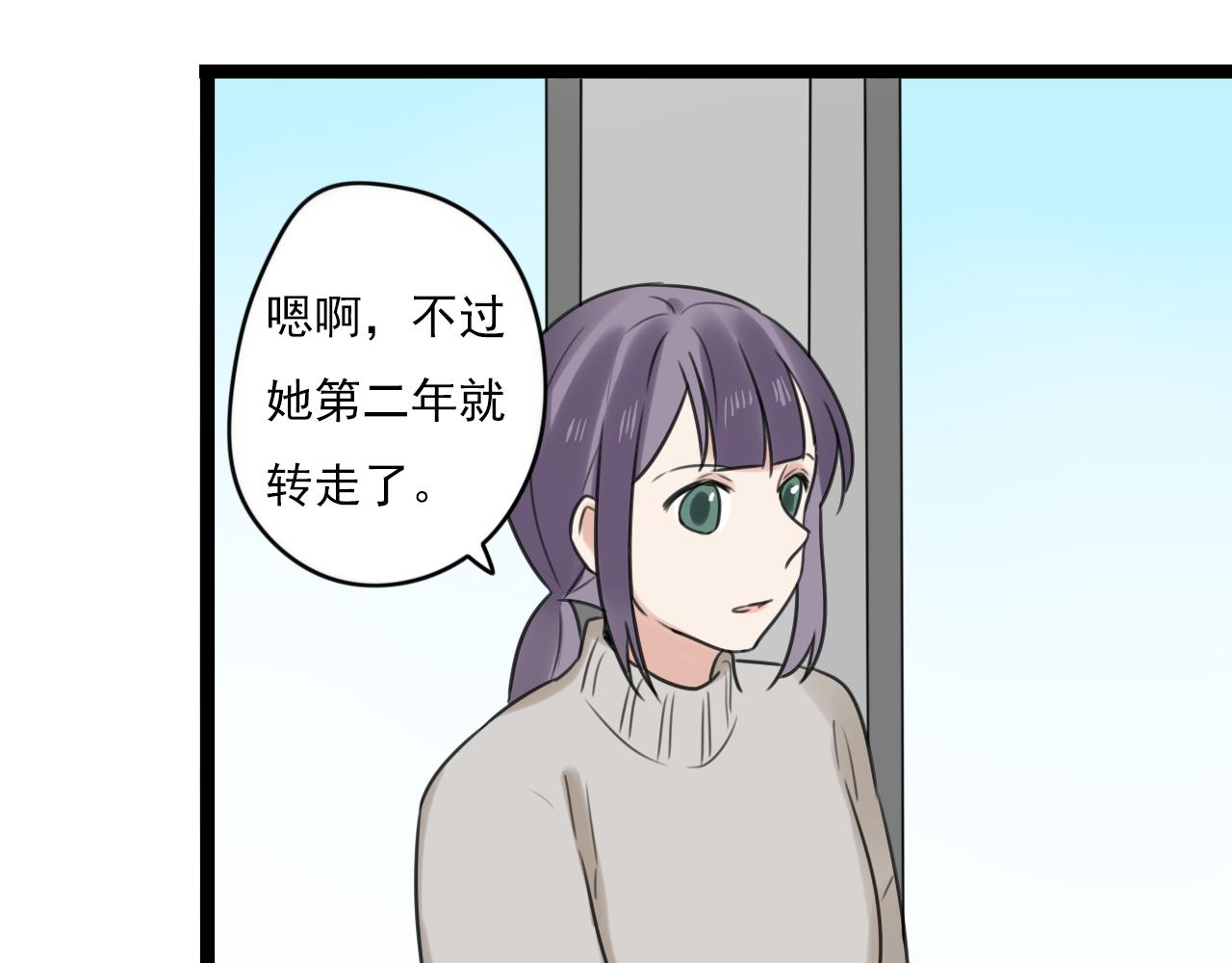 第40话 不准胡说(1/2)-第41话