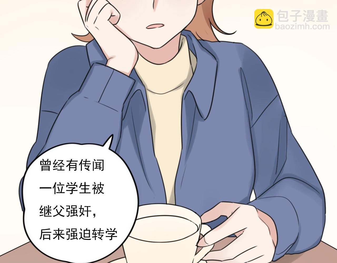 第40话 不准胡说(1/2)-第41话