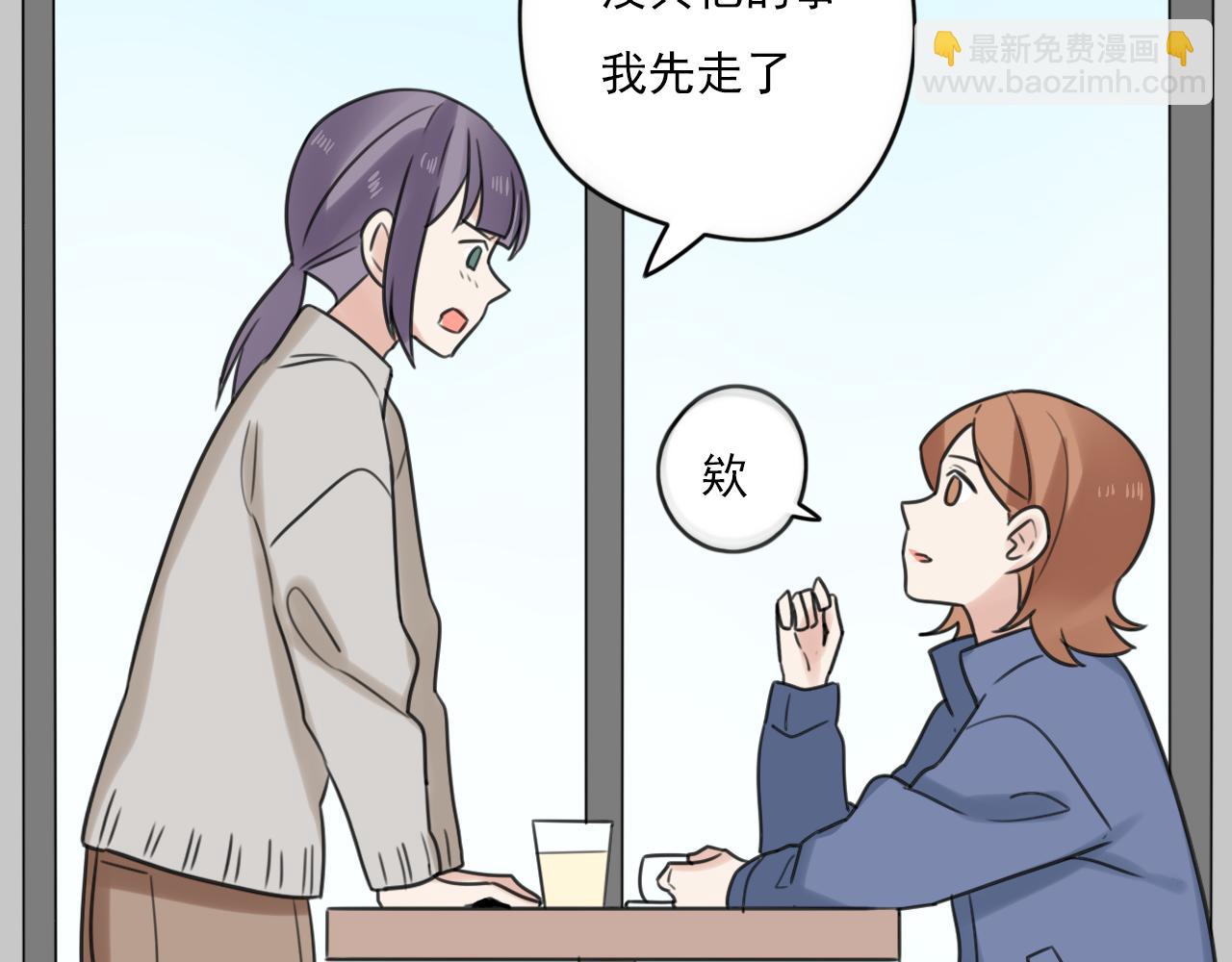 第40话 不准胡说(1/2)-第41话