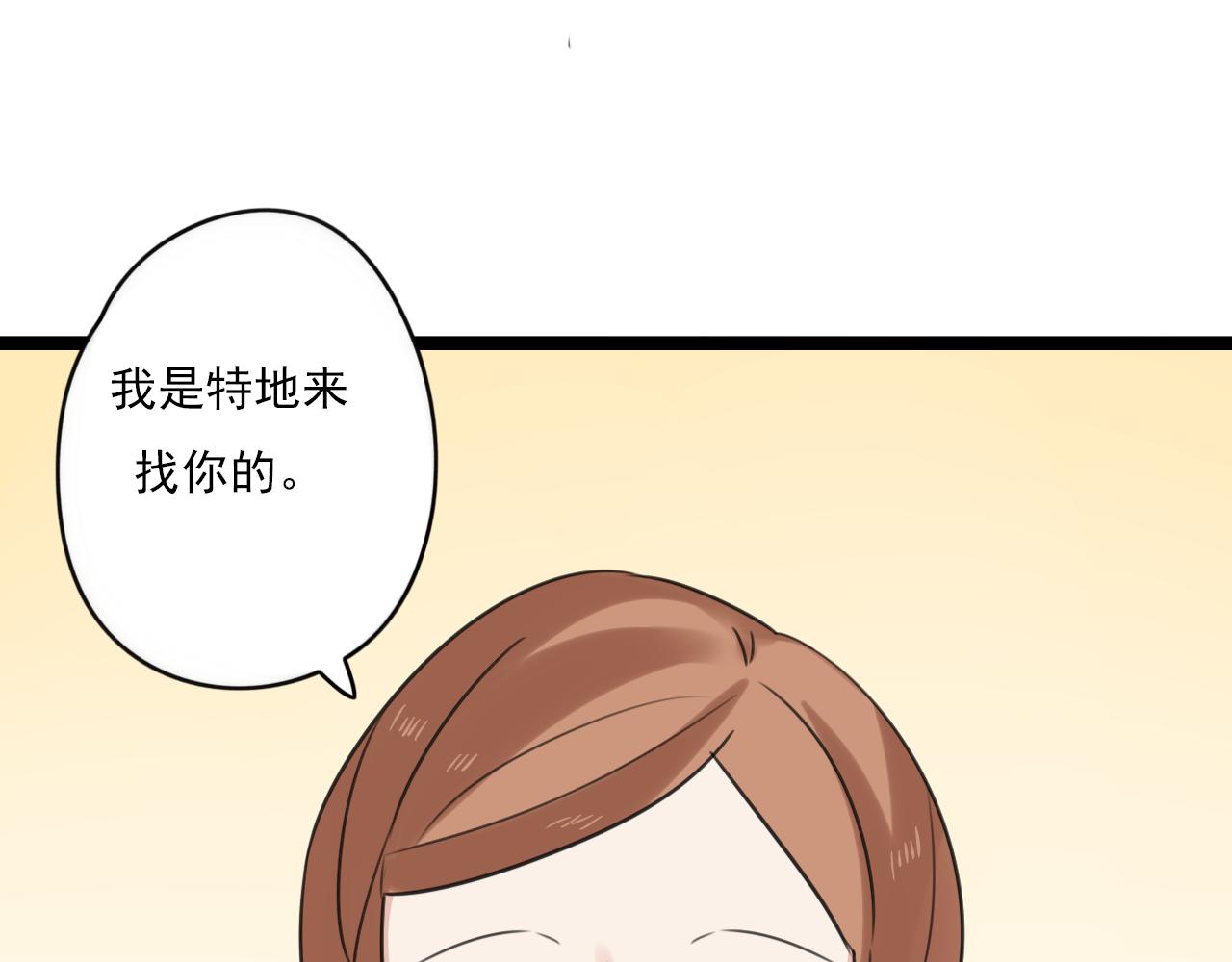 第40话 不准胡说(1/2)-第41话