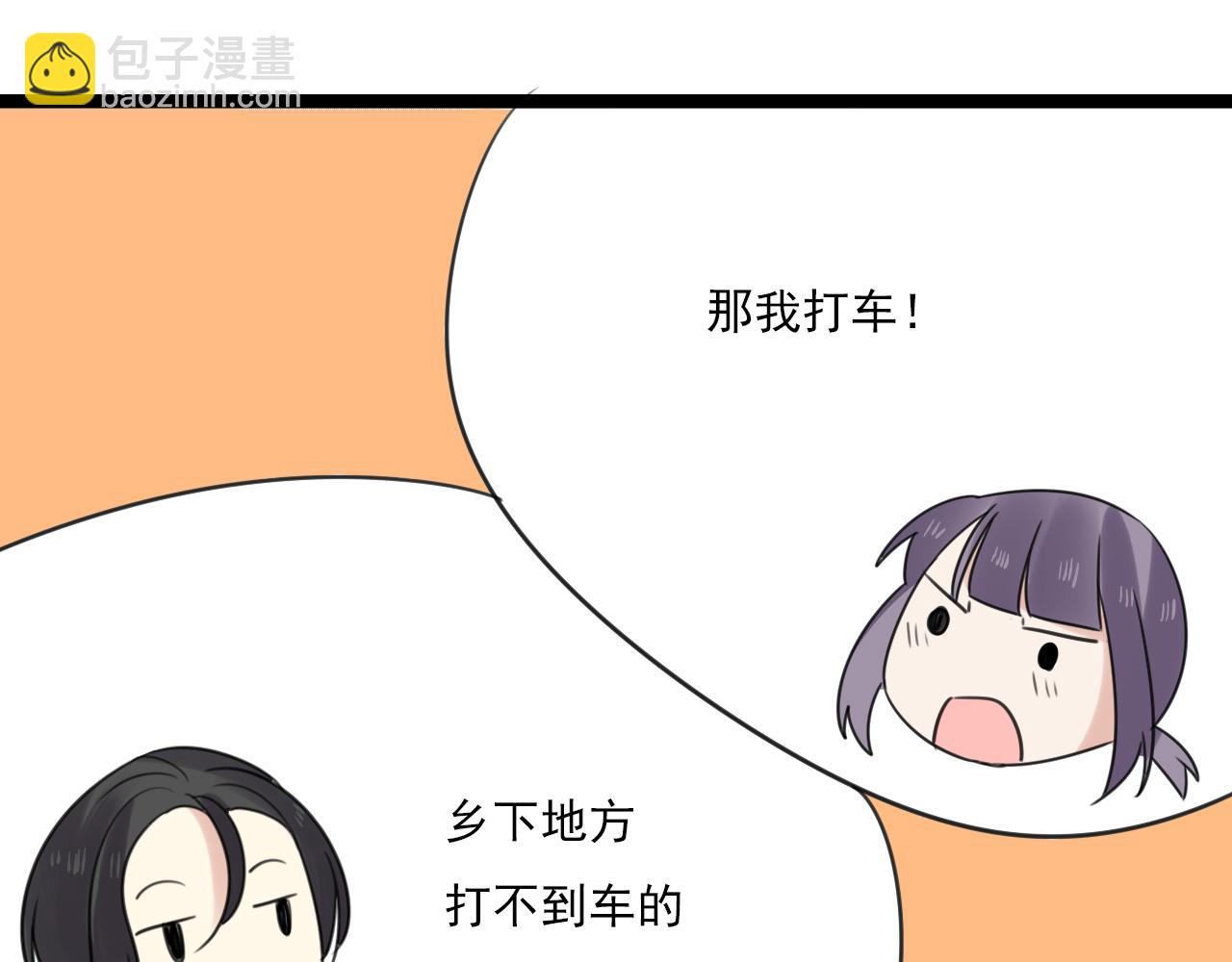 第42话戏弄(1/2)-第43话