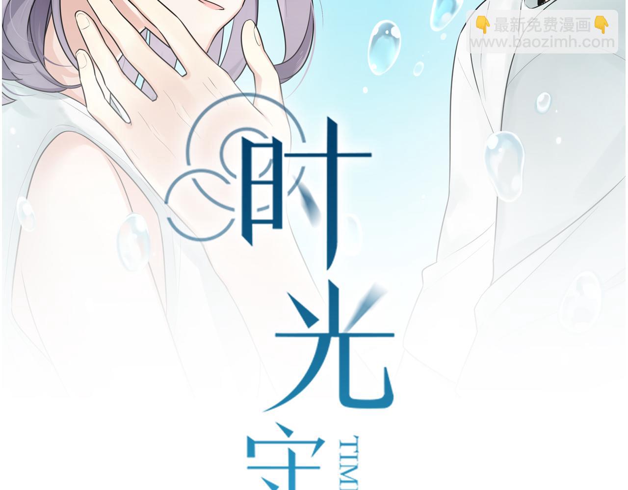 第42话戏弄(1/2)-第43话