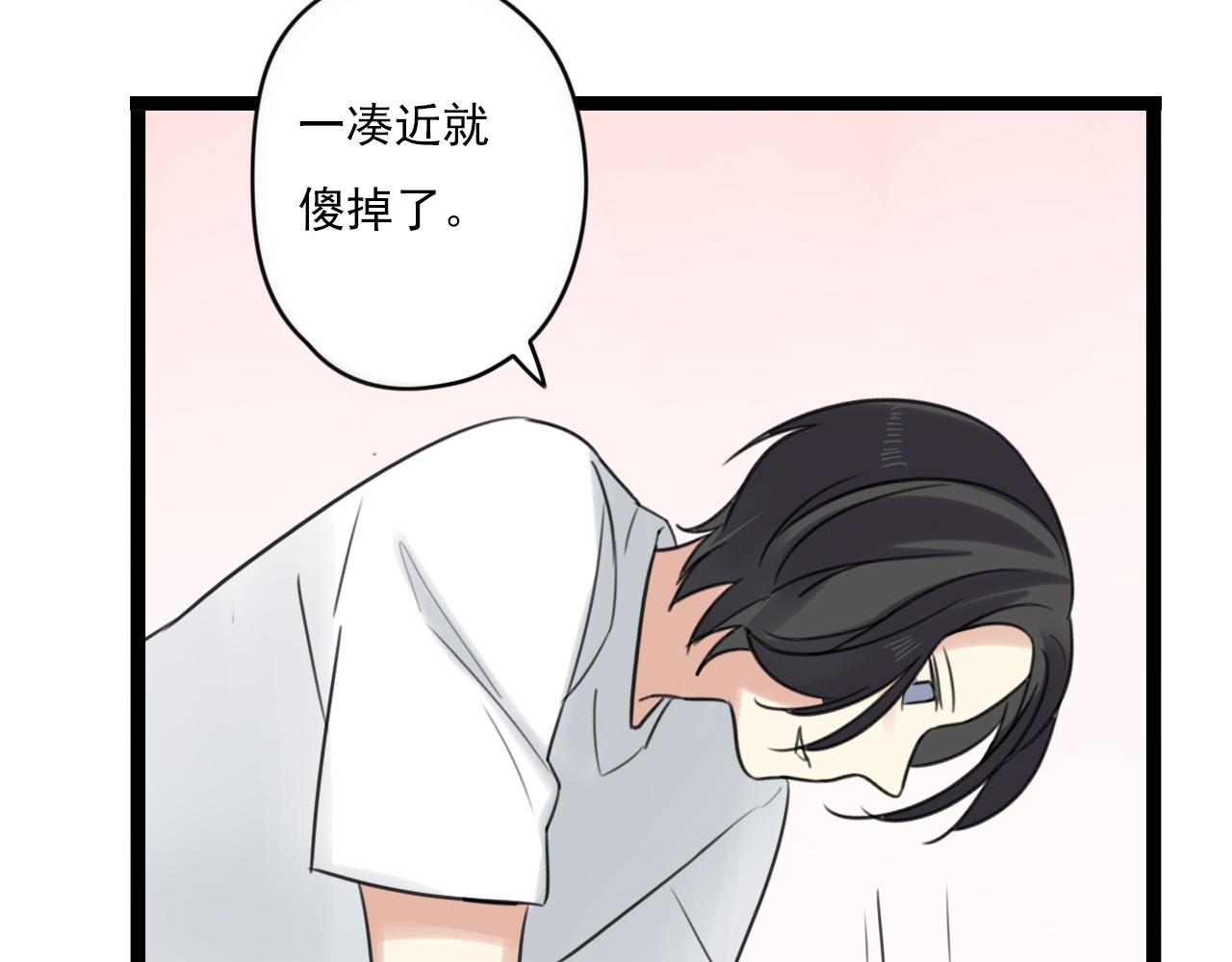 第42话戏弄(1/2)-第43话