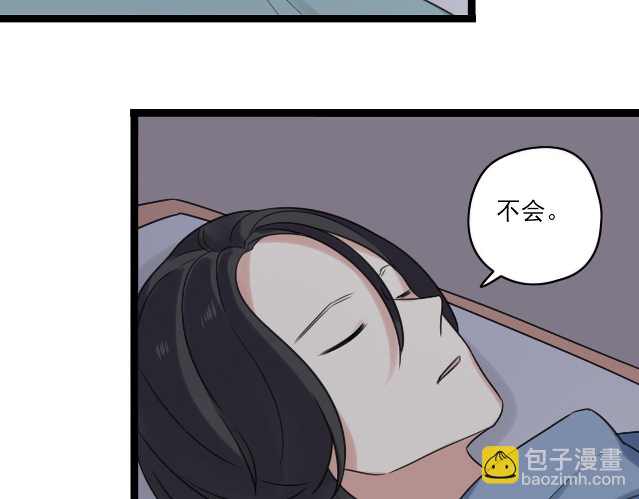 第42话戏弄(1/2)-第43话