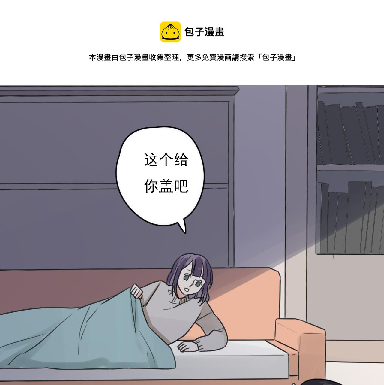 第42话戏弄(1/2)-第43话