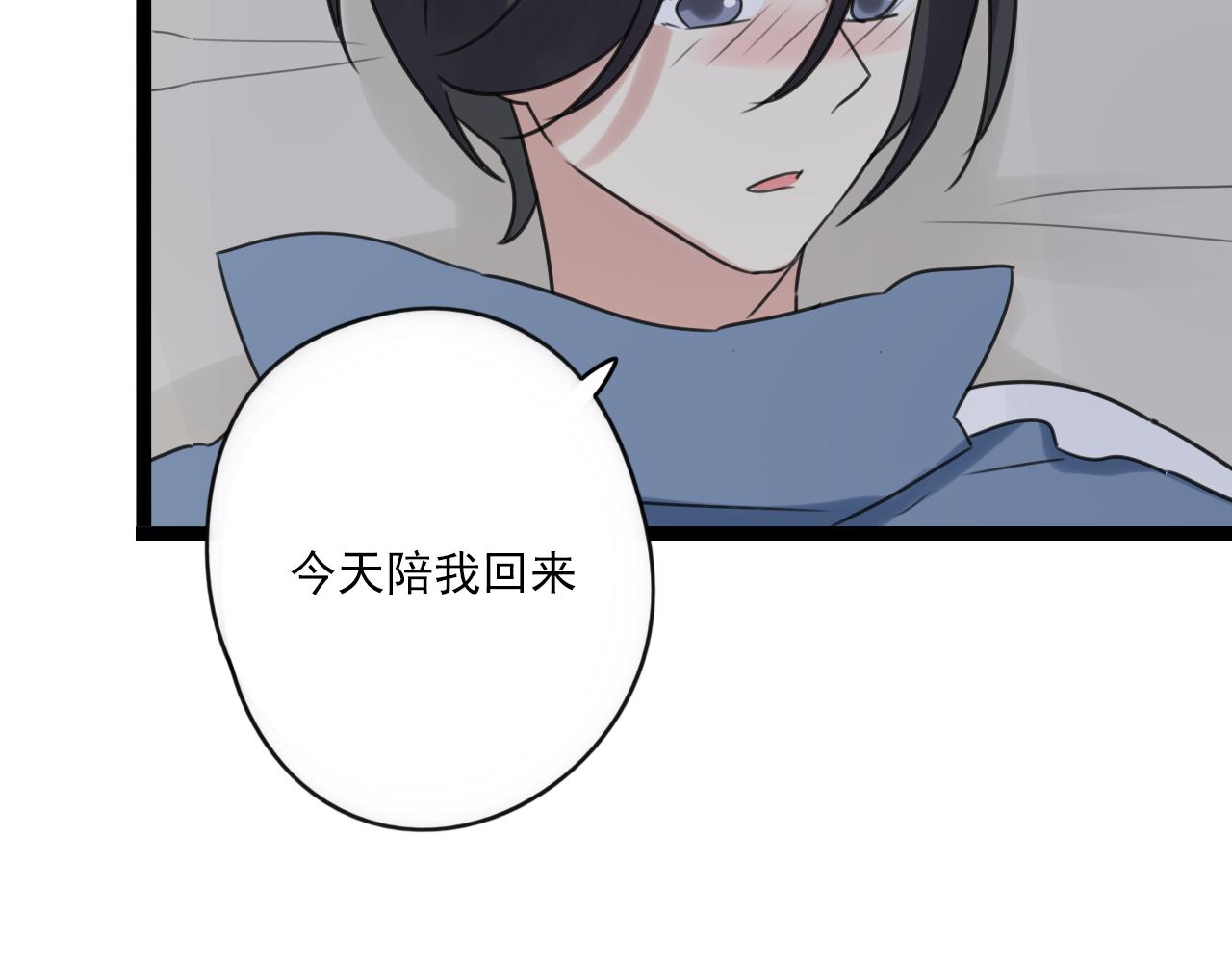 第42话戏弄(1/2)-第43话