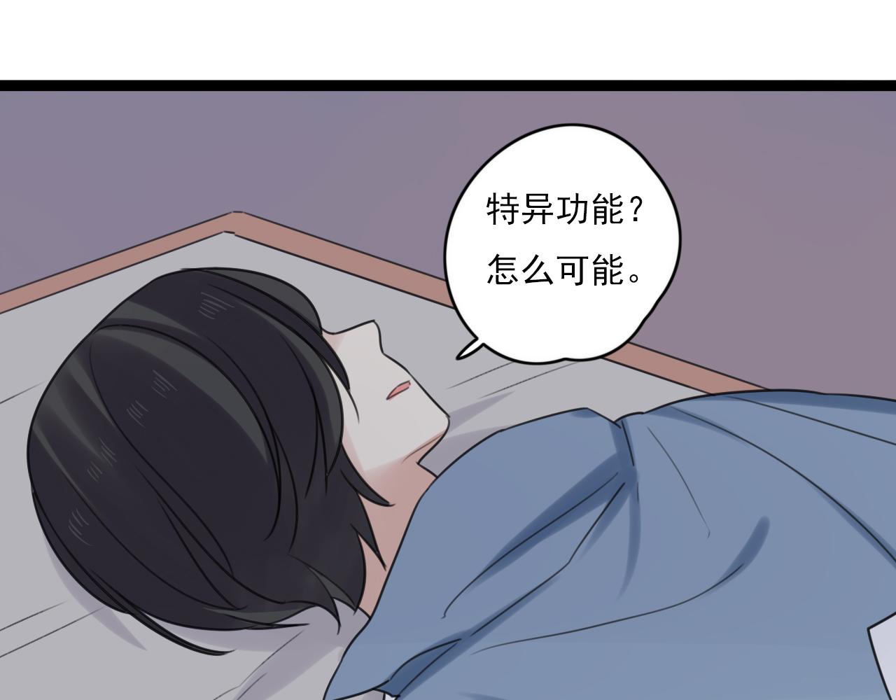 第42话戏弄(1/2)-第43话