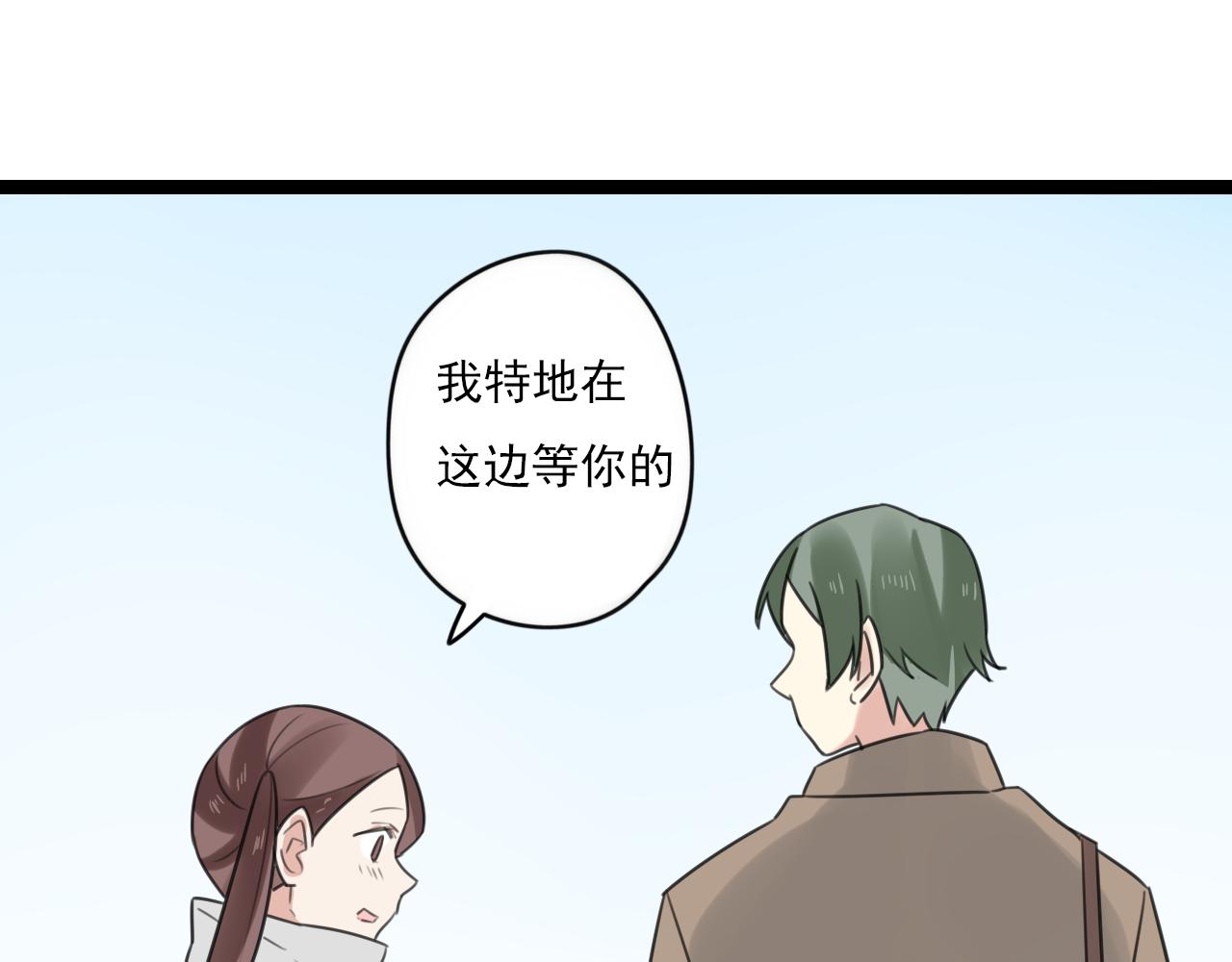 第44话 竟然被发现了-第45话