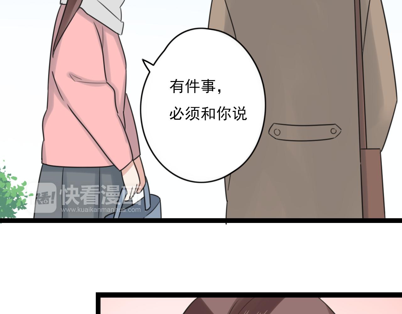 第44话 竟然被发现了-第45话