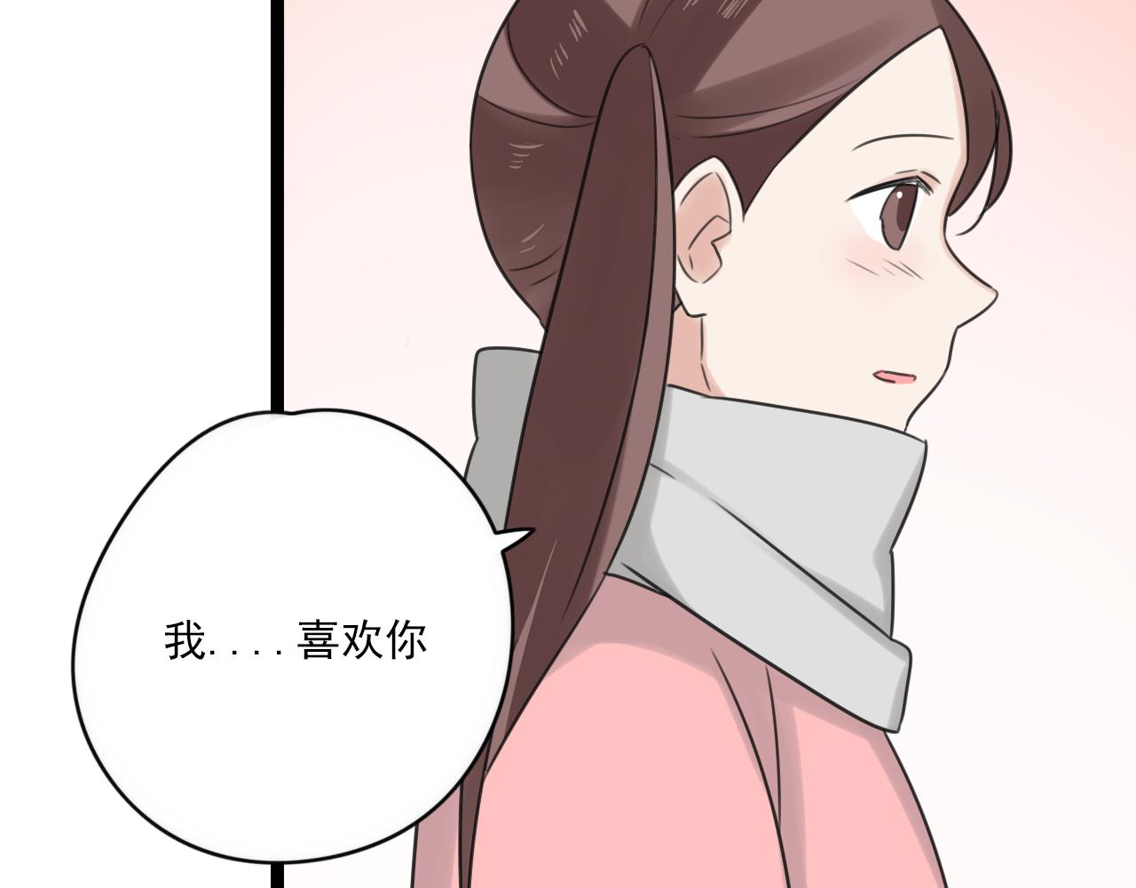 第44话 竟然被发现了-第45话