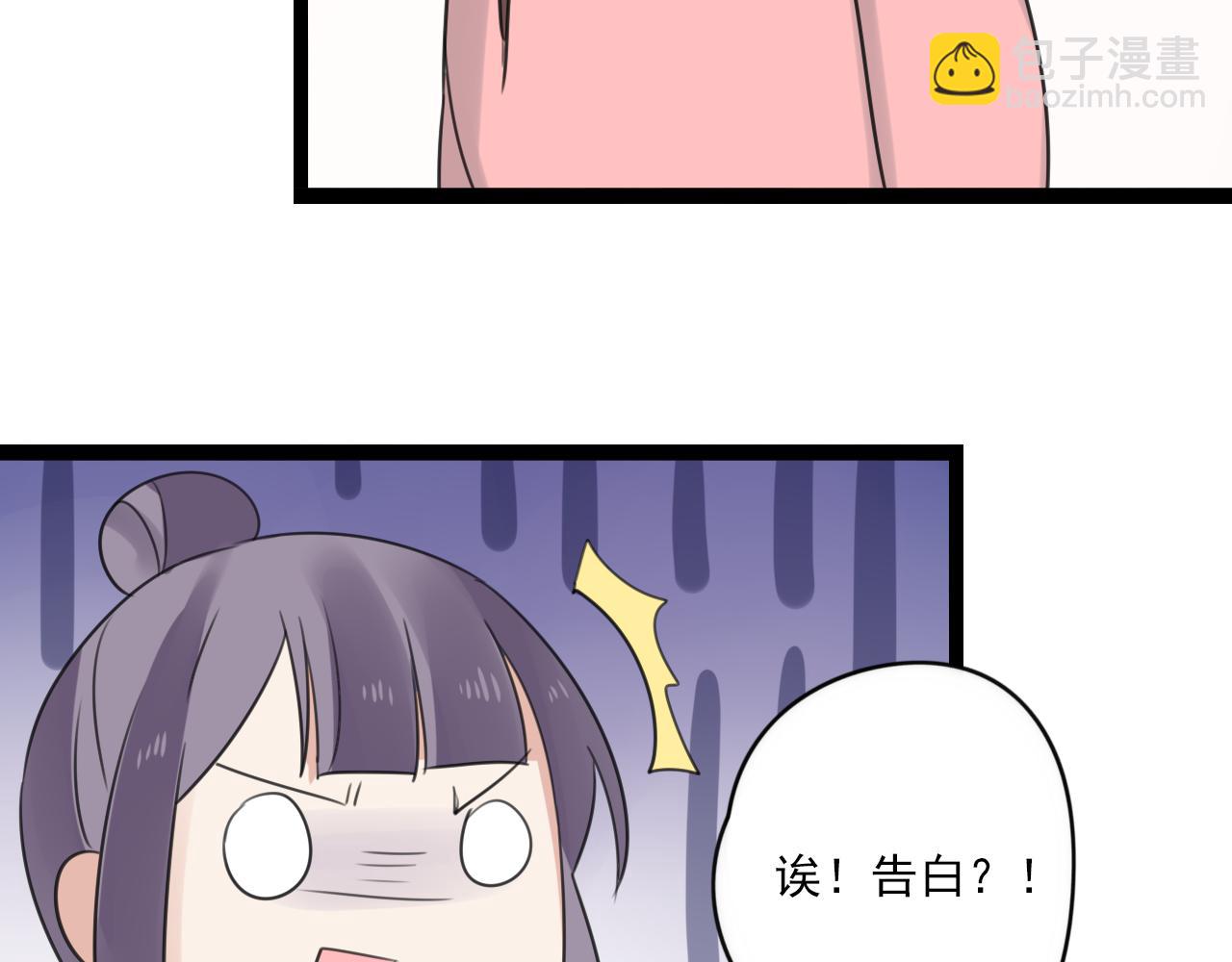 第44话 竟然被发现了-第45话