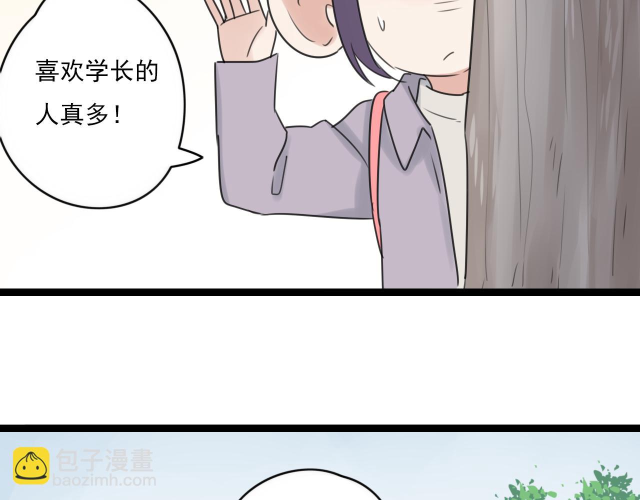 第44话 竟然被发现了-第45话