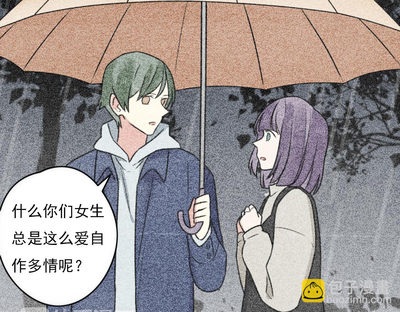 第44话 竟然被发现了-第45话