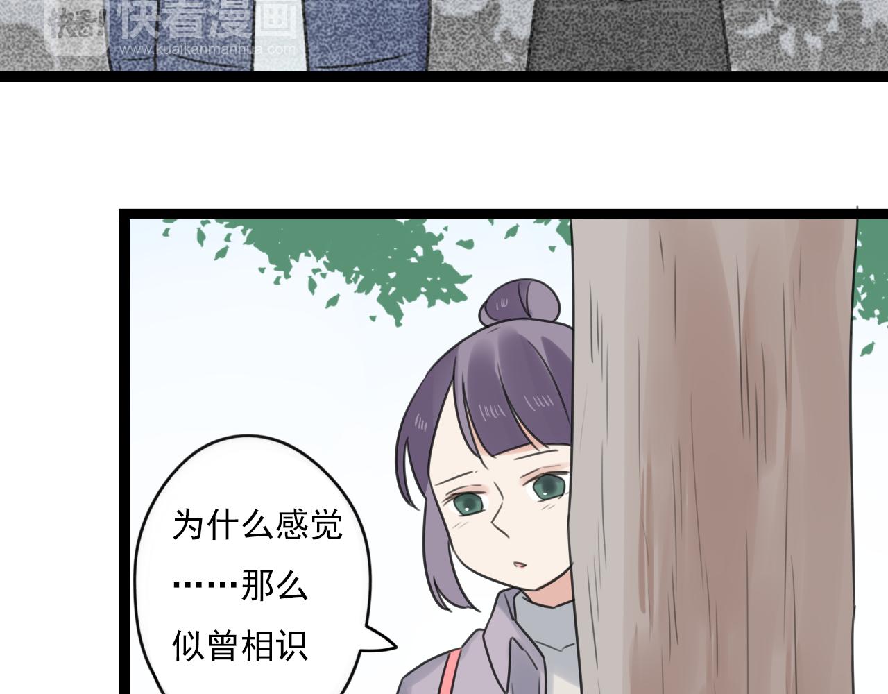 第44话 竟然被发现了-第45话