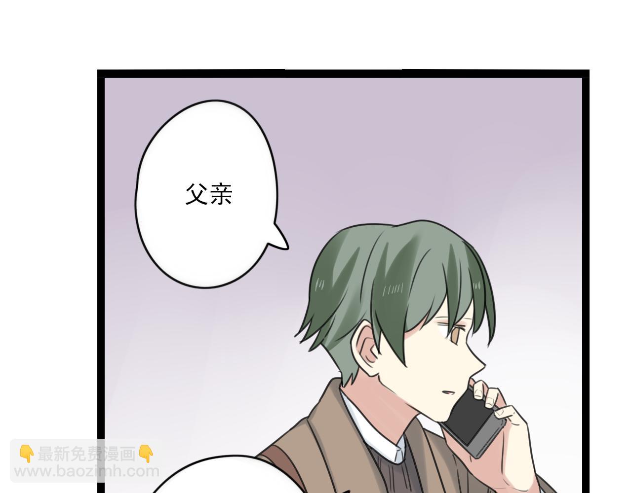 第44话 竟然被发现了-第45话