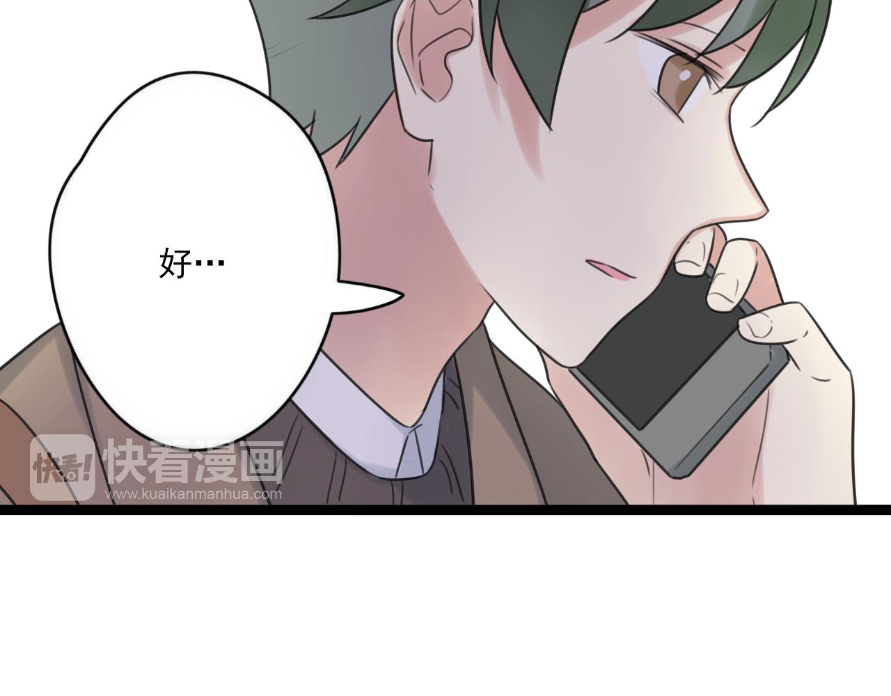 第44话 竟然被发现了-第45话