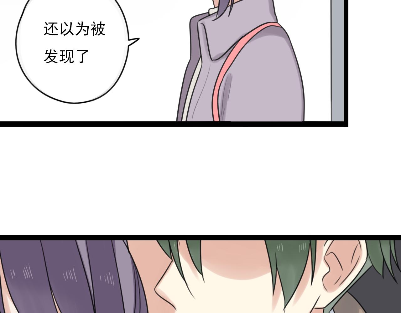 第44话 竟然被发现了-第45话