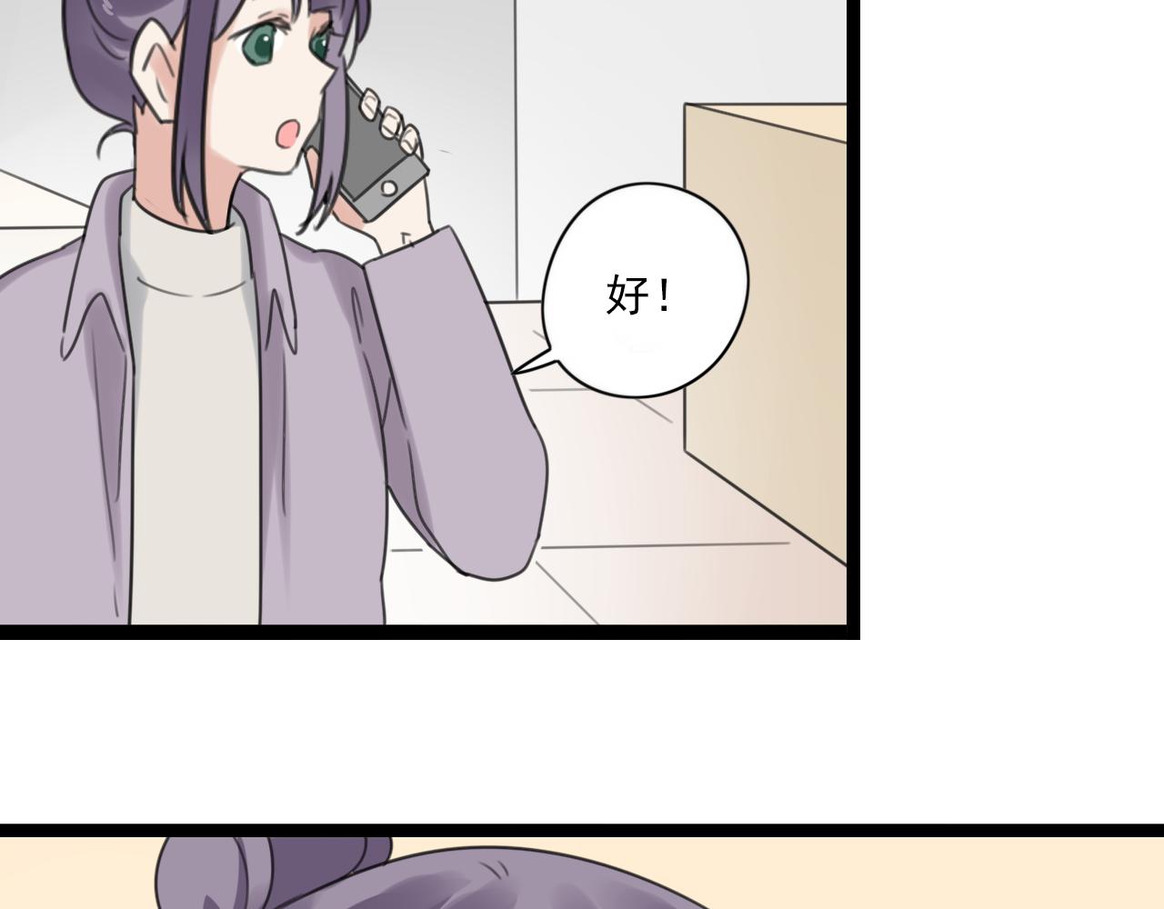 第46话 小鹿乱撞(1/2)-第47话