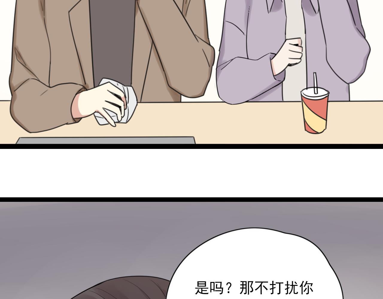 第46话 小鹿乱撞(1/2)-第47话