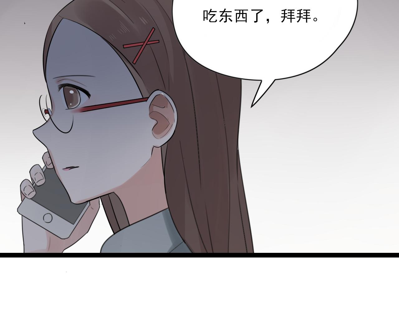 第46话 小鹿乱撞(1/2)-第47话