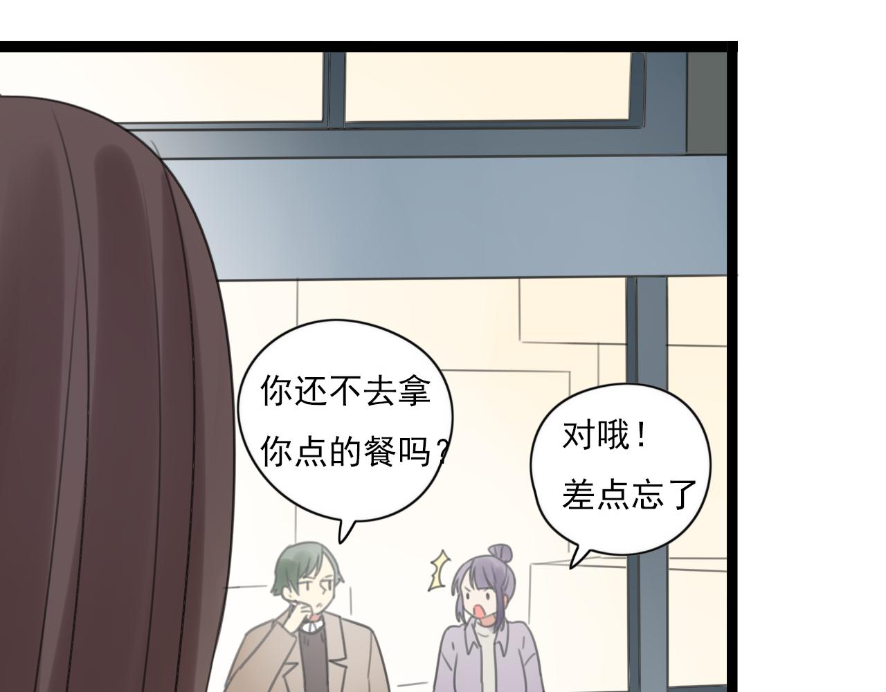 第46话 小鹿乱撞(1/2)-第47话