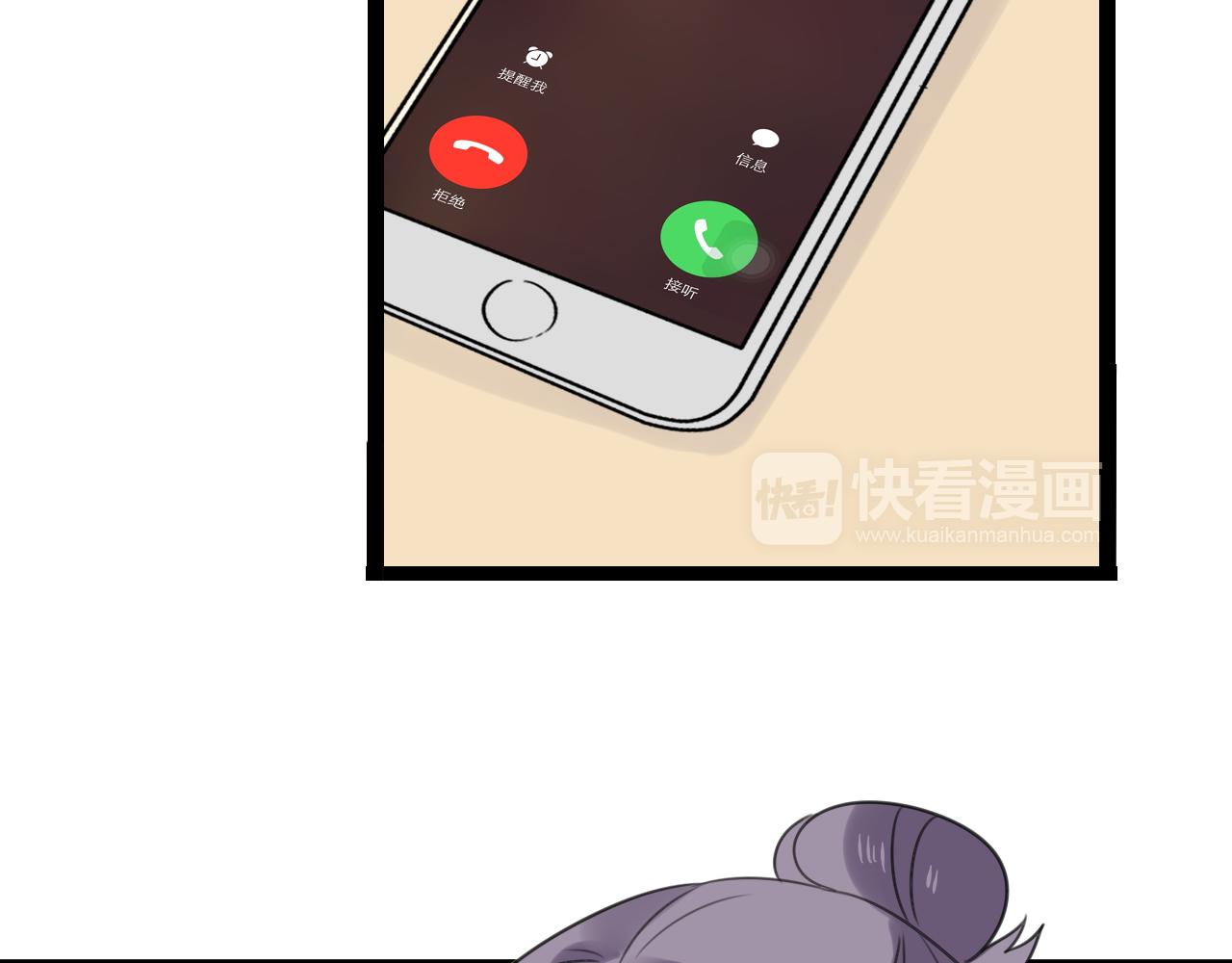 第46话 小鹿乱撞(1/2)-第47话