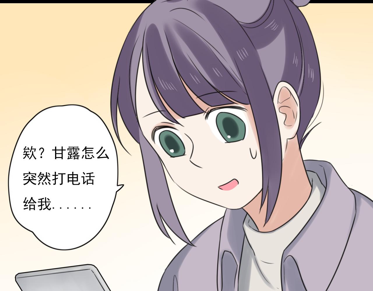 第46话 小鹿乱撞(1/2)-第47话