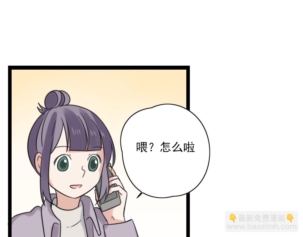 第46话 小鹿乱撞(1/2)-第47话