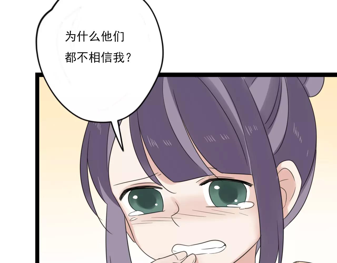 第48话 内心的感动(1/2)-第49话