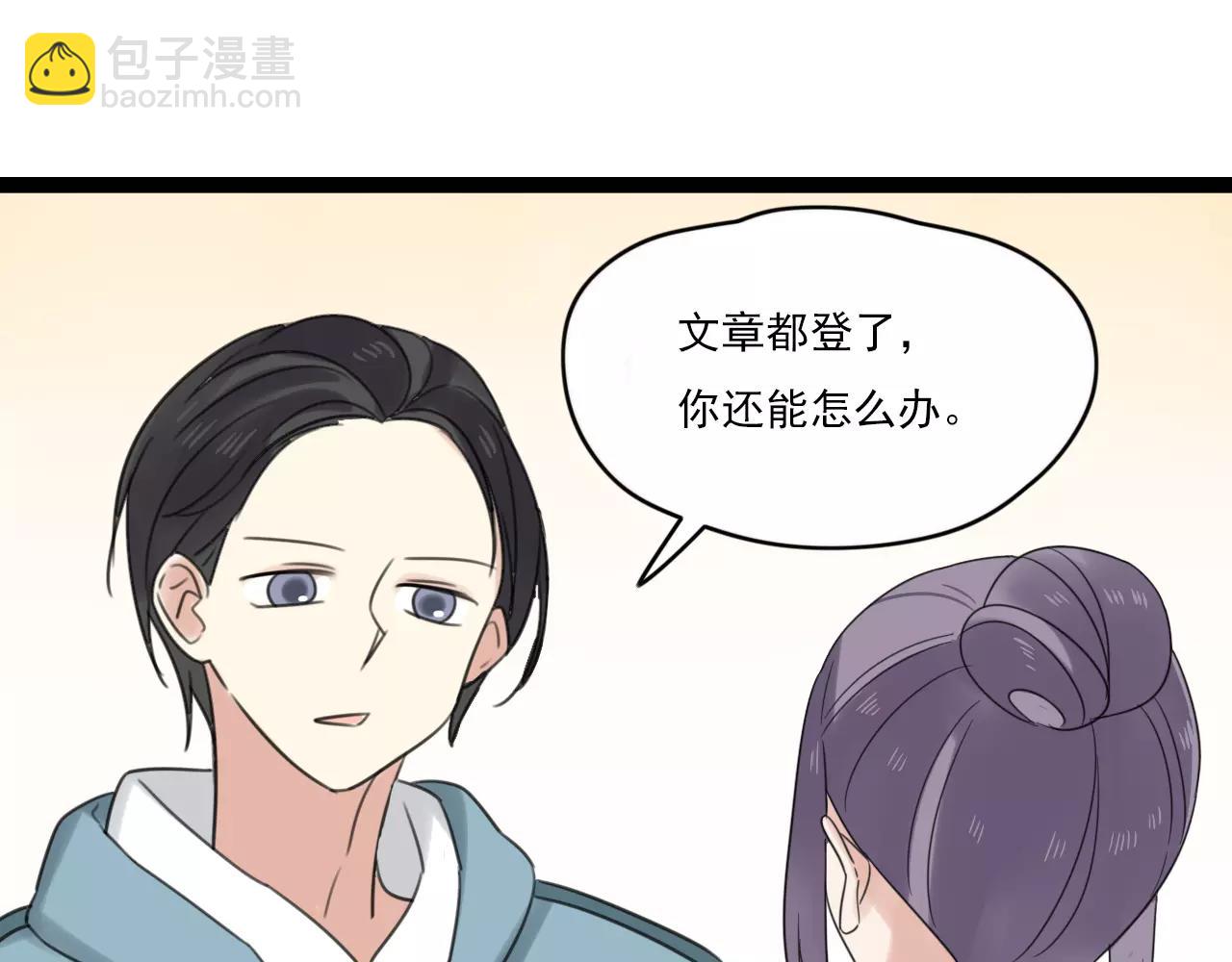 第48话 内心的感动(1/2)-第49话