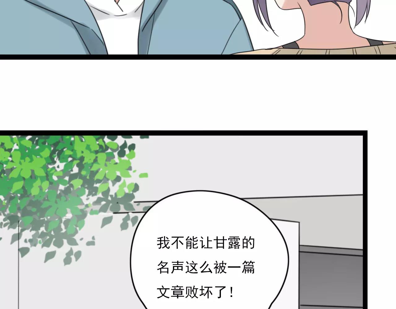 第48话 内心的感动(1/2)-第49话