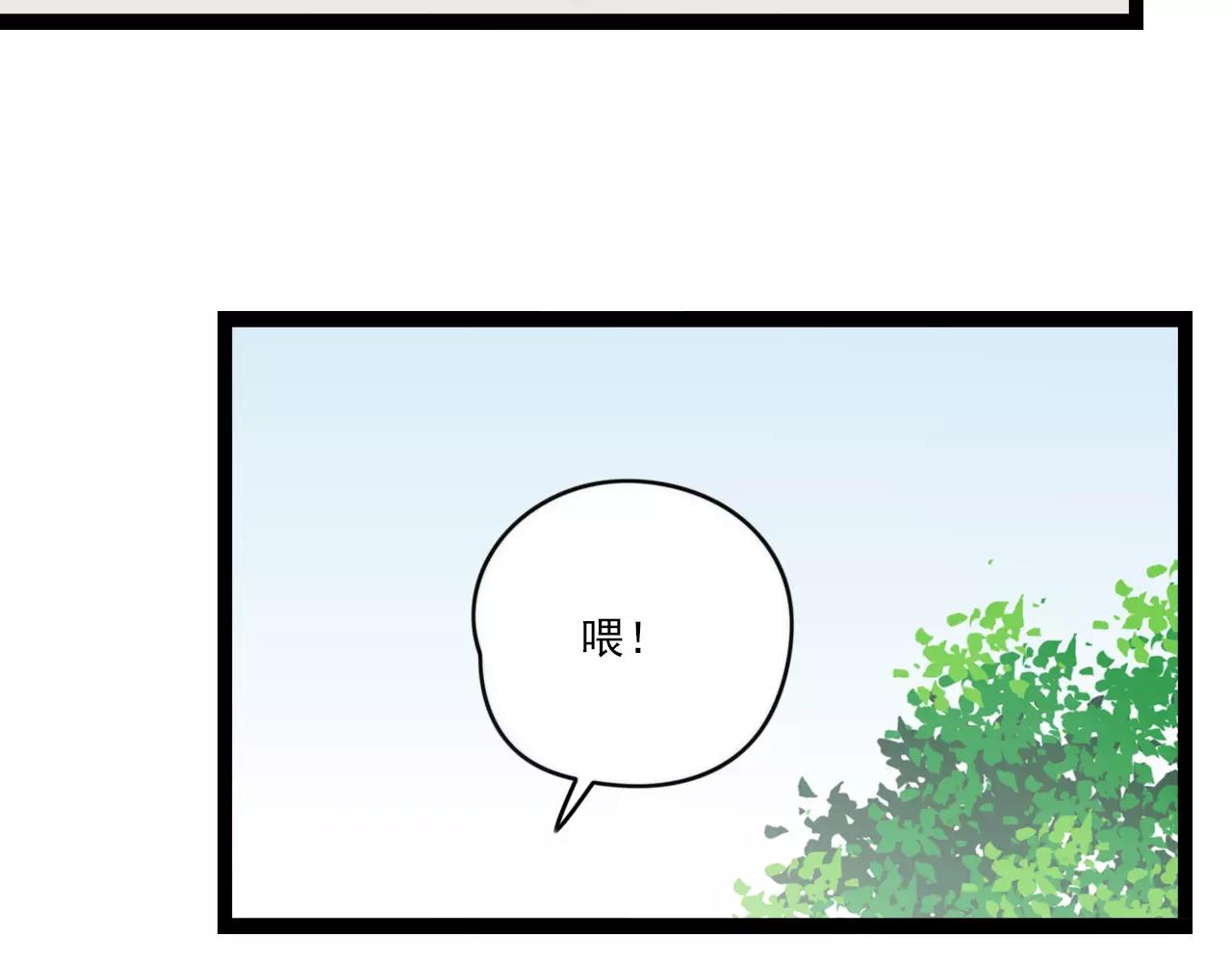 第48话 内心的感动(1/2)-第49话