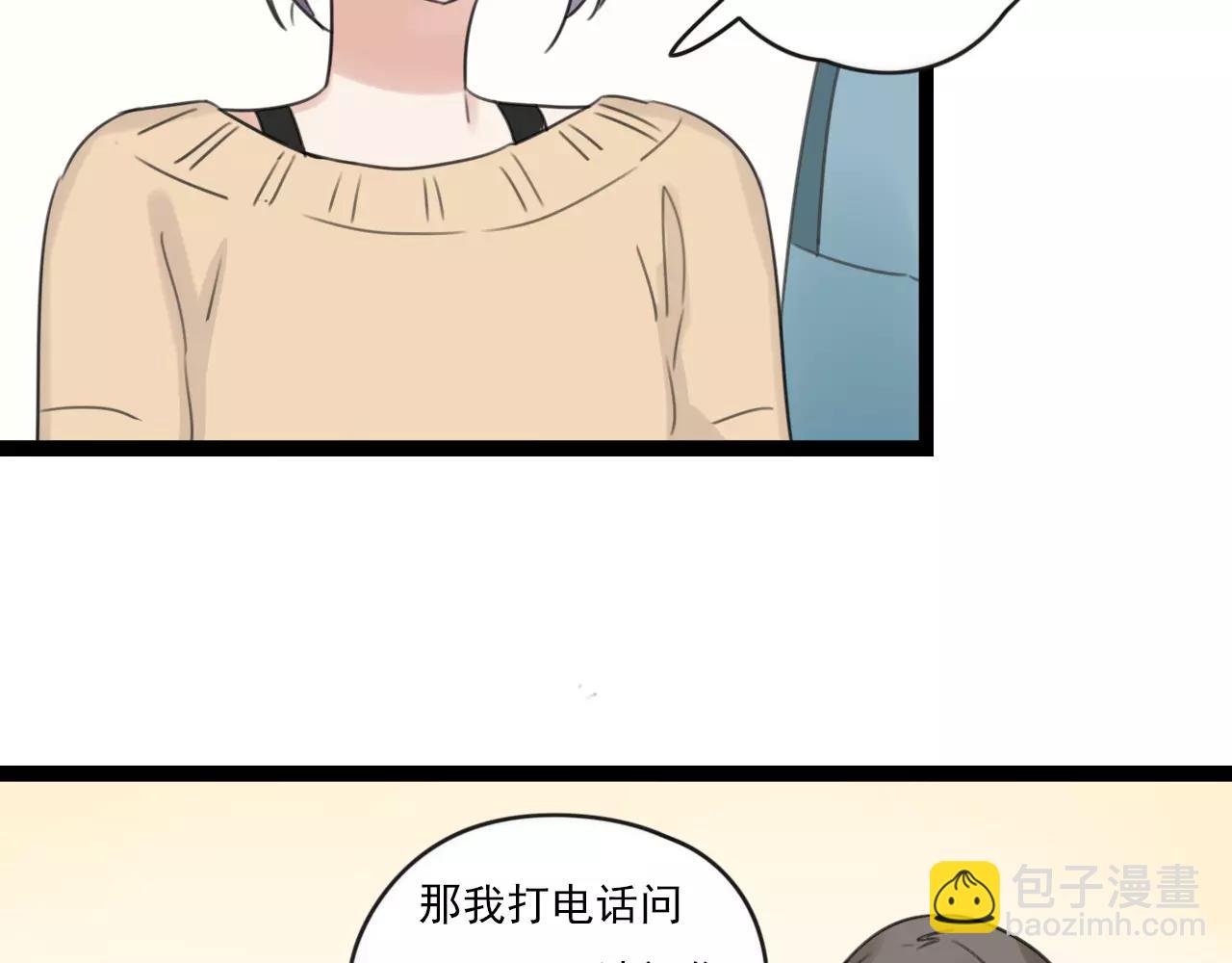 第48话 内心的感动(1/2)-第49话