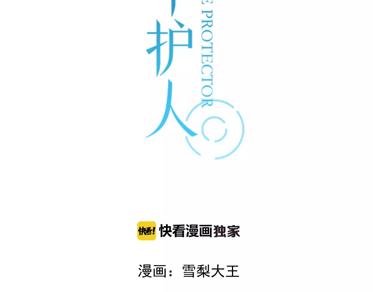 第48话 内心的感动(1/2)-第49话