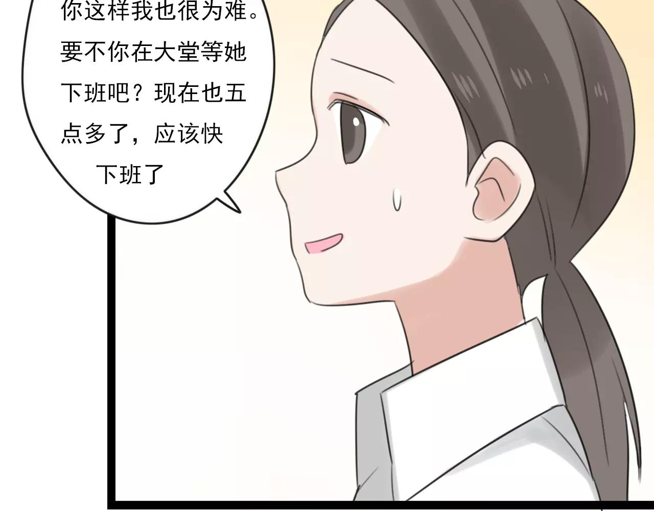 第48话 内心的感动(1/2)-第49话