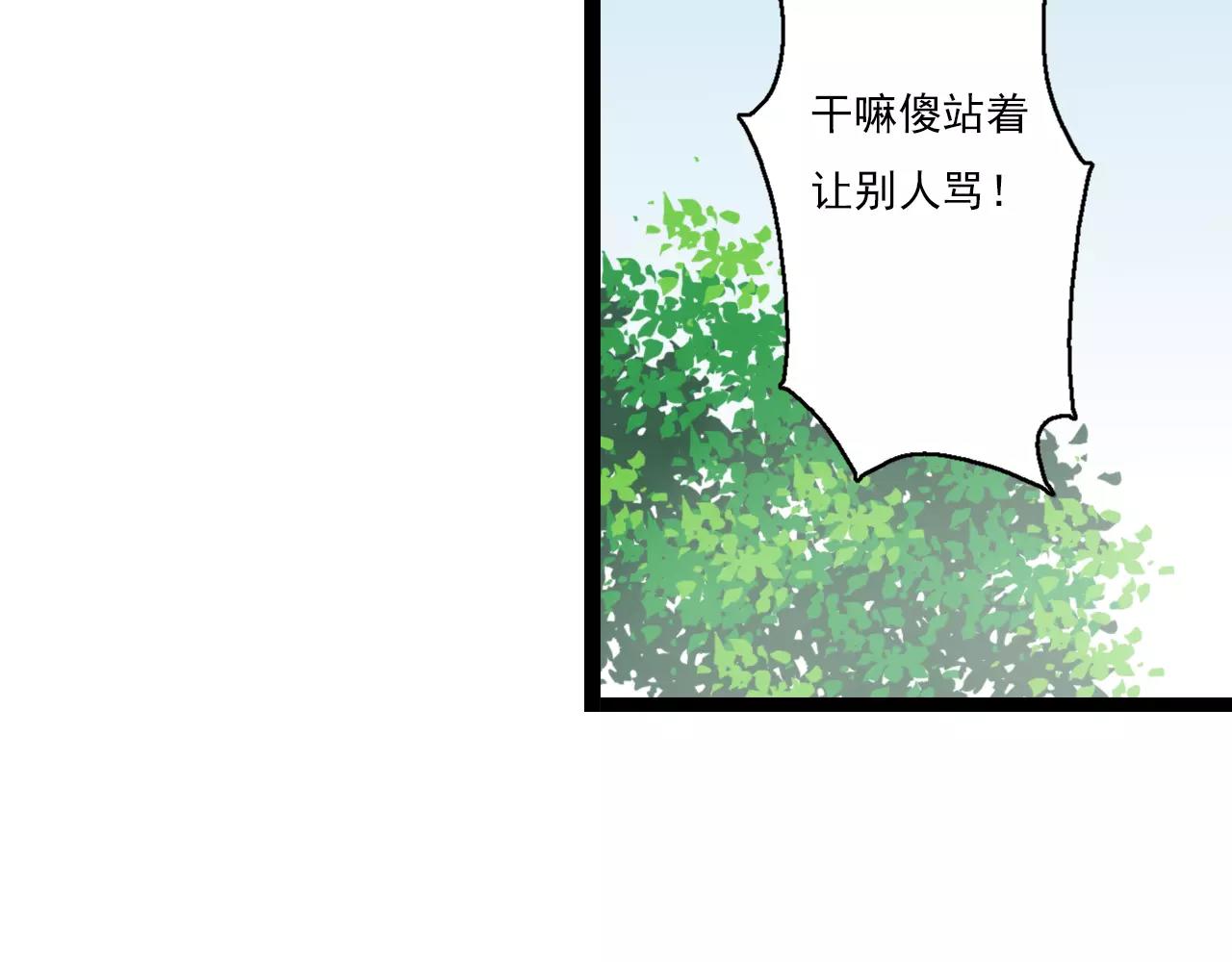 第48话 内心的感动(1/2)-第49话