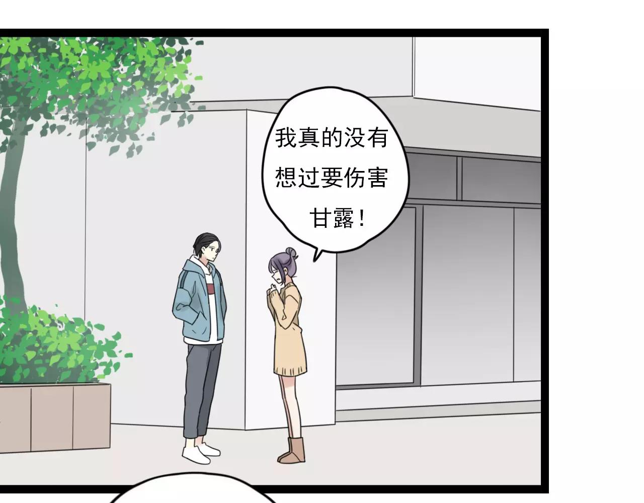 第48话 内心的感动(1/2)-第49话