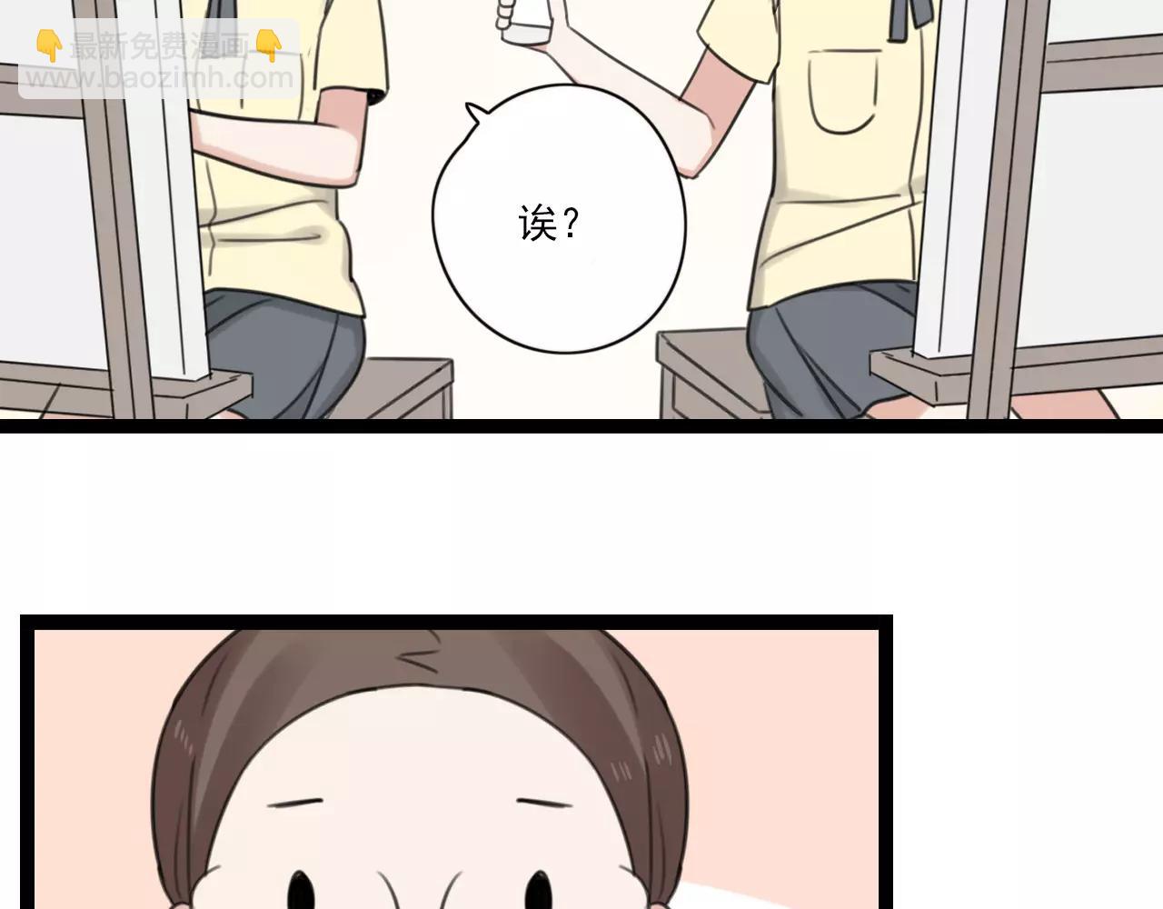 第50话 我会保护你的！(1/2)-第51话