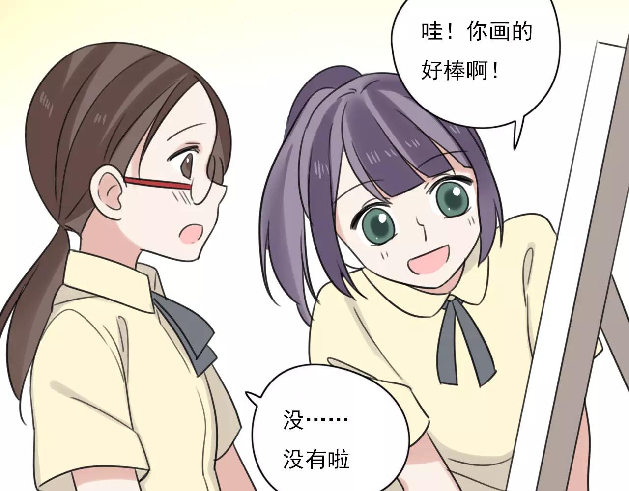 第50话 我会保护你的！(1/2)-第51话