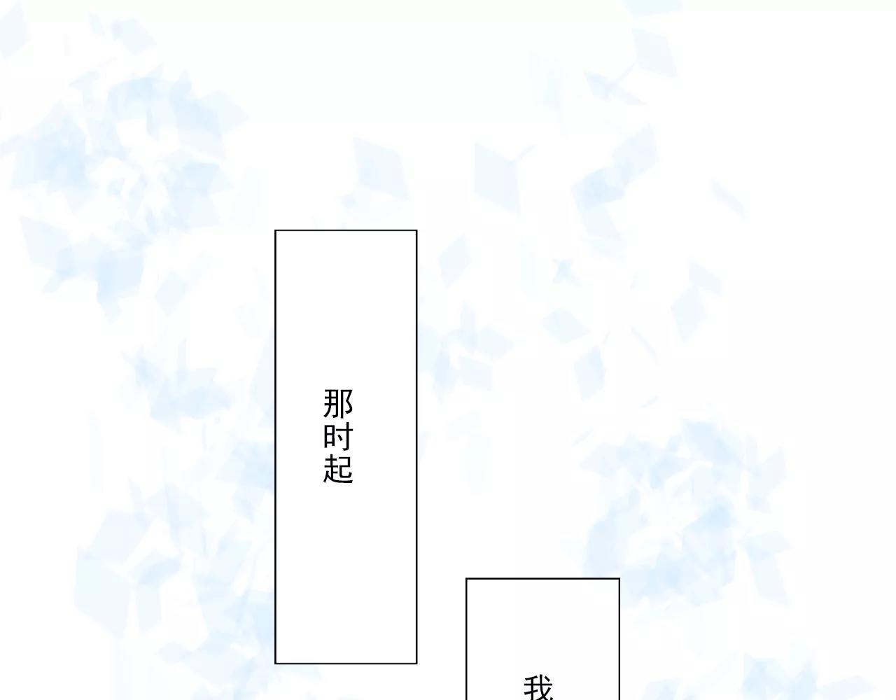 第50话 我会保护你的！(1/2)-第51话