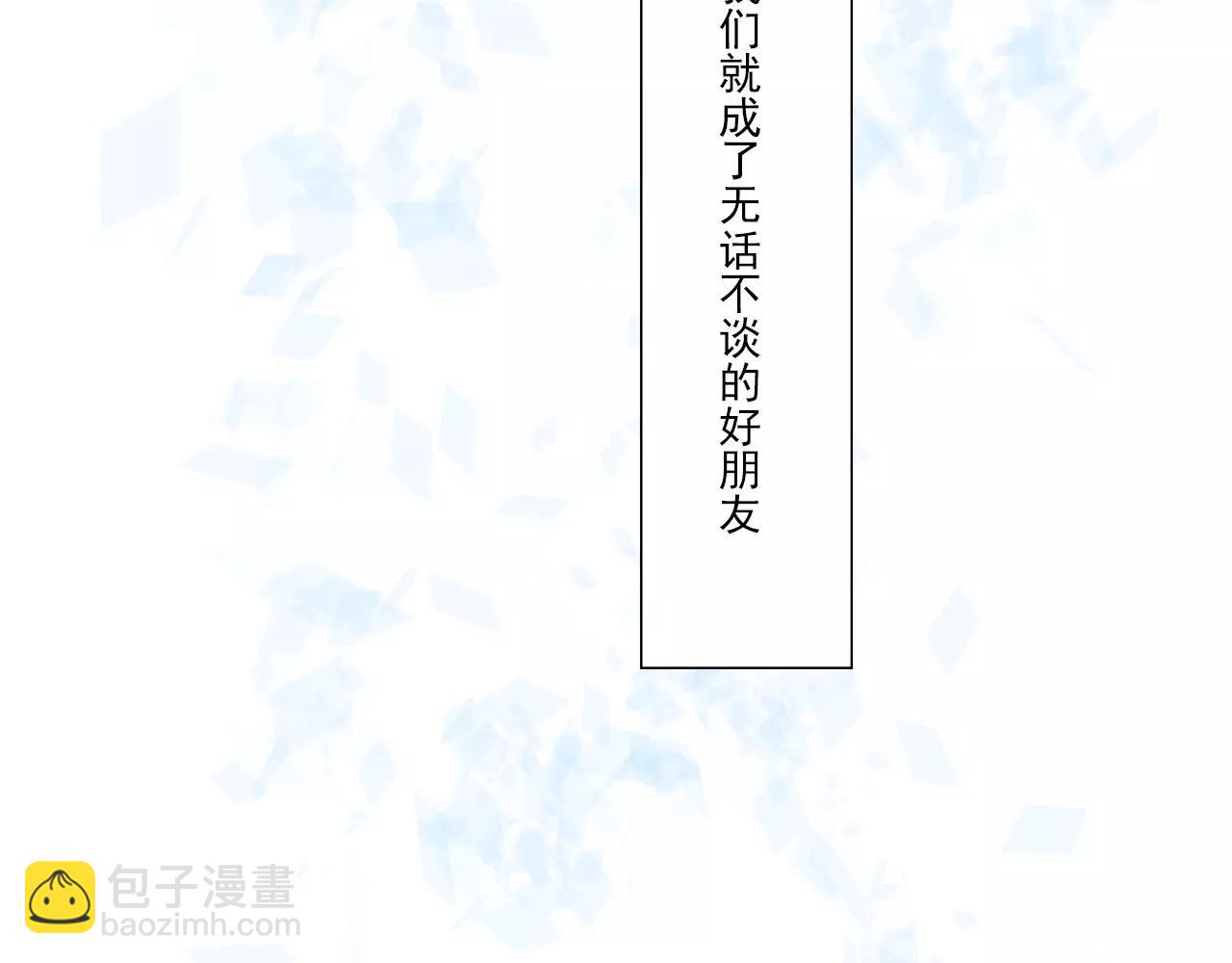 第50话 我会保护你的！(1/2)-第51话