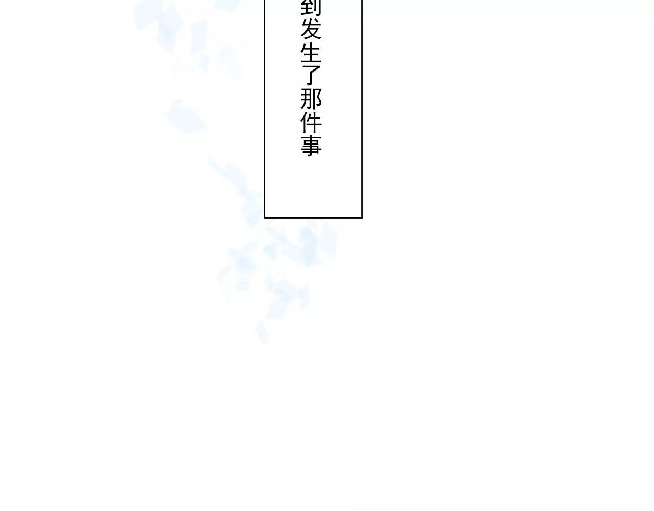 第50话 我会保护你的！(1/2)-第51话